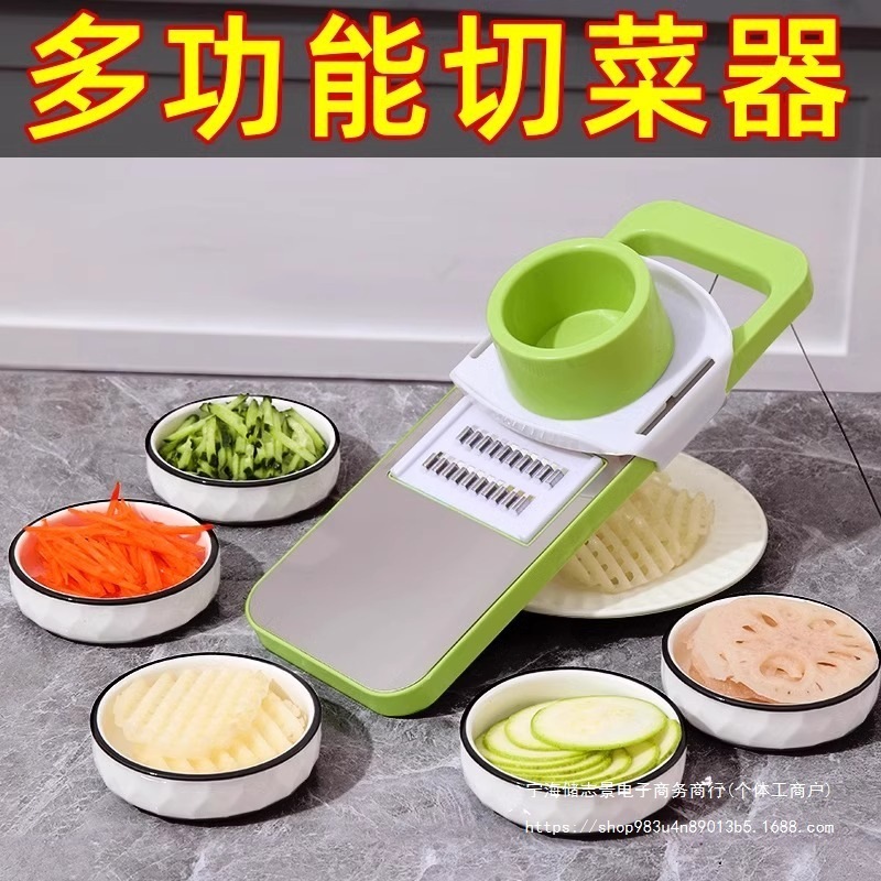 多功能切菜神器土豆丝刨丝器家用粗丝厨房插菜切片机切丝器擦丝器|undefined