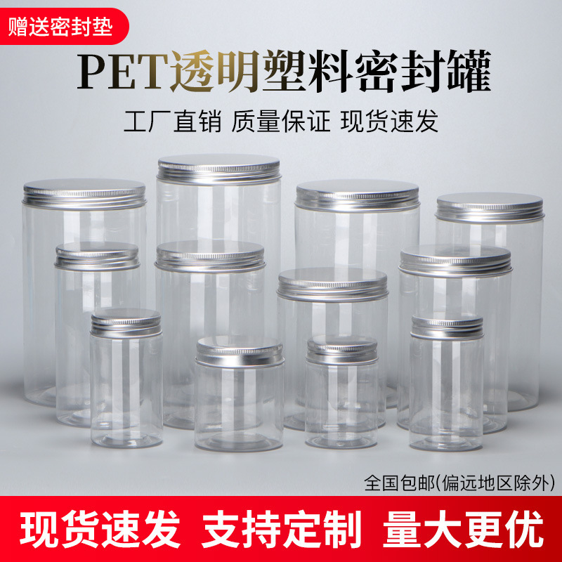 Factory Wholesale Aluminum Lid Plastic Transparent Food Jar Nuts Snacks Pickles Candied Pot Sealed Jar pet Jar Factory Wholesale Aluminum Lid Plastic Transparent Food Jar Nuts Snacks Pickles Candied Pot Sealed Jar pet Jar