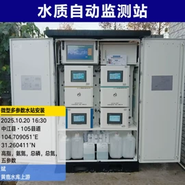 水质分析仪;在线监测仪;COD仪器