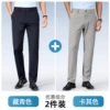 628 Navy + Khaki [High Elastic Ice Silk]