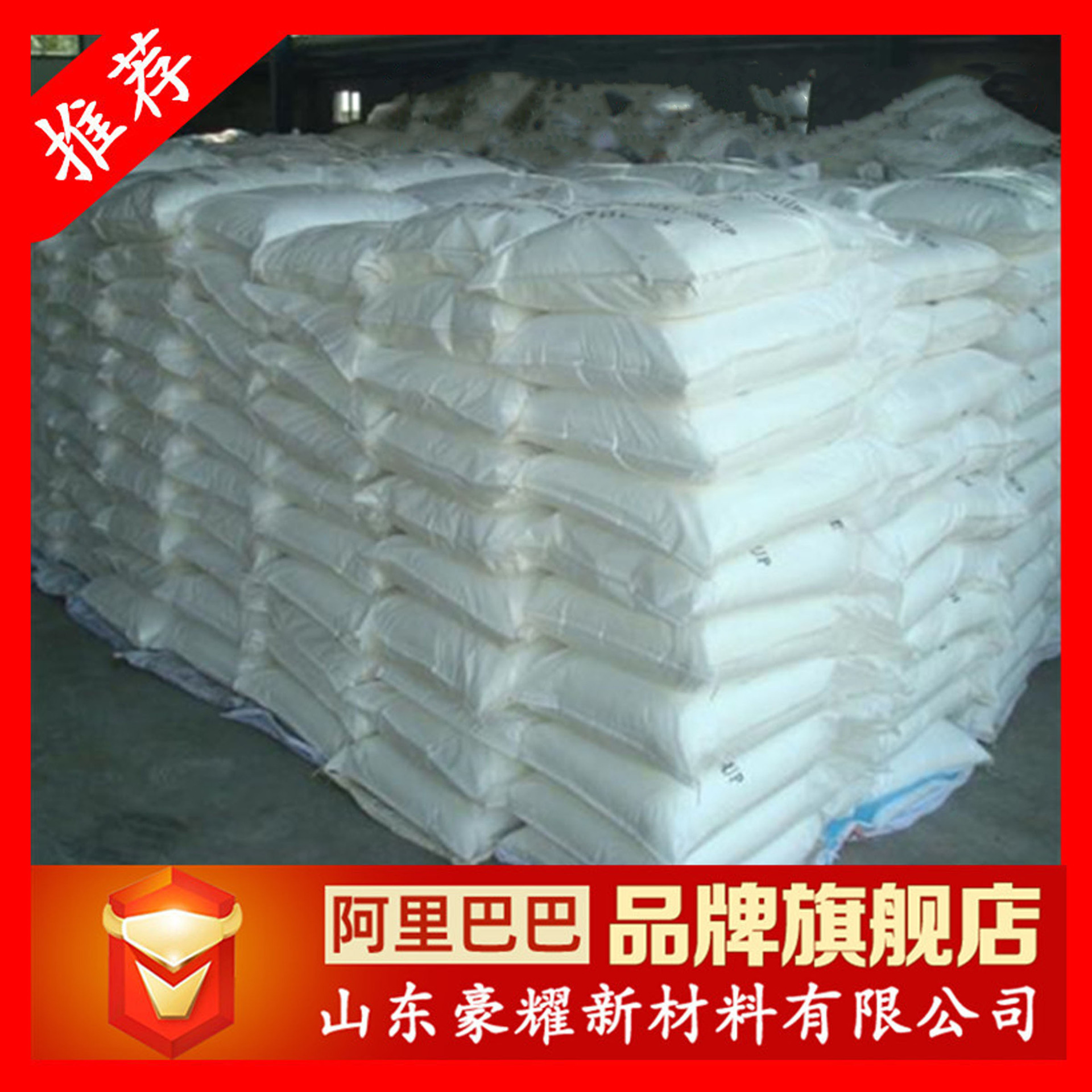 供应 过氯乙烯树脂 胶水粘合剂专用 20KG起订 量大优惠