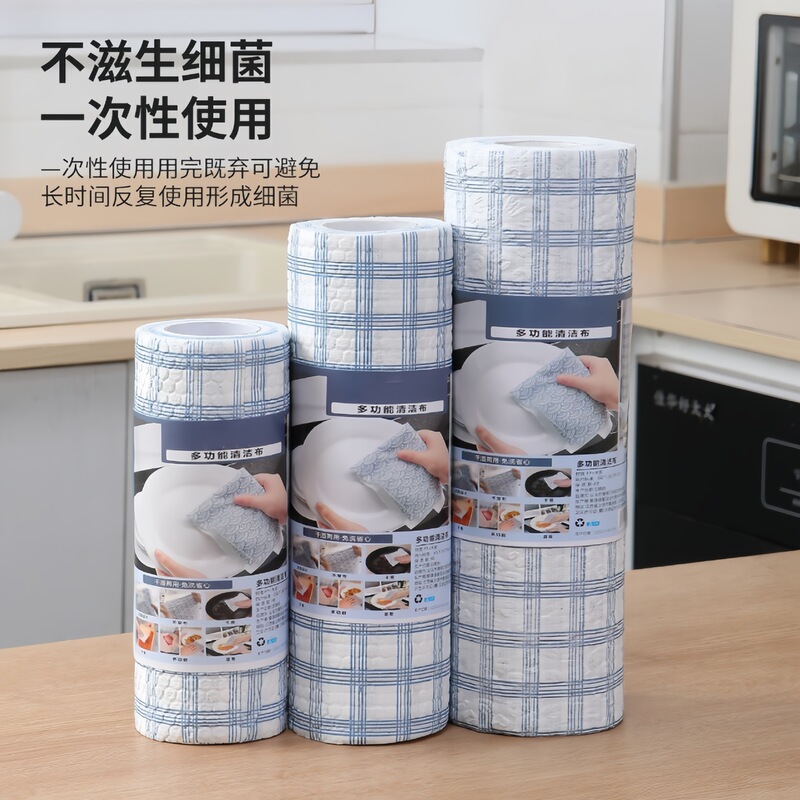 怠け者雑巾家庭用台所は油をつけずに使い捨ての皿洗い布の乾湿両用吸水百洁布を厚くするメーカー|undefined