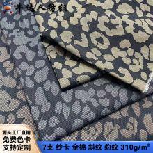 7֧ ����ȫ�޹�װ����ӡ�����׿���ͯװ���Ь�Ĳ������������ӡ