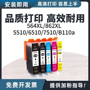 �m�û���B209a C309g C310a ī��C510a 5514 5520 B8500 B8550