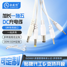 ̨��С��늼��Lһ����A�^DC��늾�2.0/2.5/3.5/4.0/5.5��C��