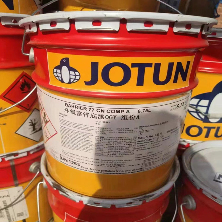 佐敦油漆 环氧富锌底漆OGY 1263