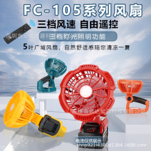 FC105�L���m�����ﲩ���Â������ٵ�������늄ӹ���14V-20V�늳�