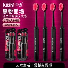 黑粉橄榄宽头牙刷软毛男女情侣家用便携独立包装大头牙刷家用软毛