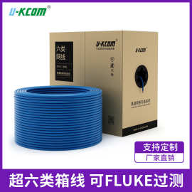 六类 CAT6 千兆网线 工程级 UTP 无氧铜非屏蔽箱线 家装宽带网络