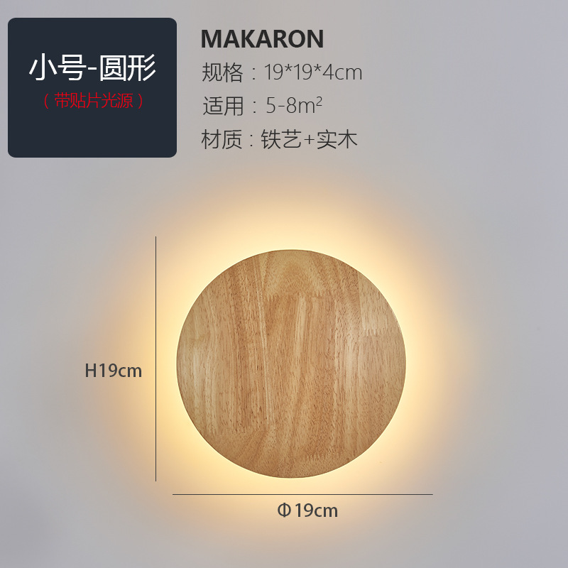 Nueva lámpara de pared de madera maciza creativa sala de estudio de madera lámpara japonesa y coreana moderna LED estrella niños lámpara de pared decorativa