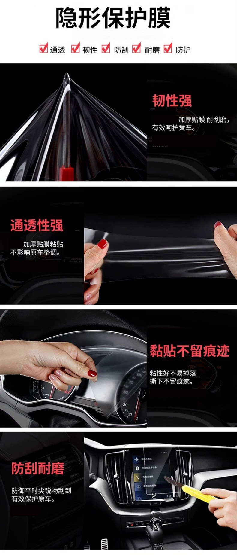 Suitable for the 25 Models of the Modern Tucson L, Interior Film, Center Console Gear Protection, Door Navigation Screen Transparent Protective Film