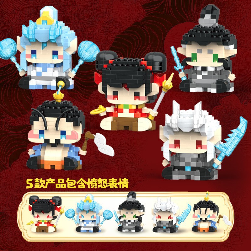 Compatible con ladrillos de Lego, muñecas de dibujos animados, juegos de moda, cajas ciegas, regalos pequeños, juguetes de iluminación educativos para niños al por mayor