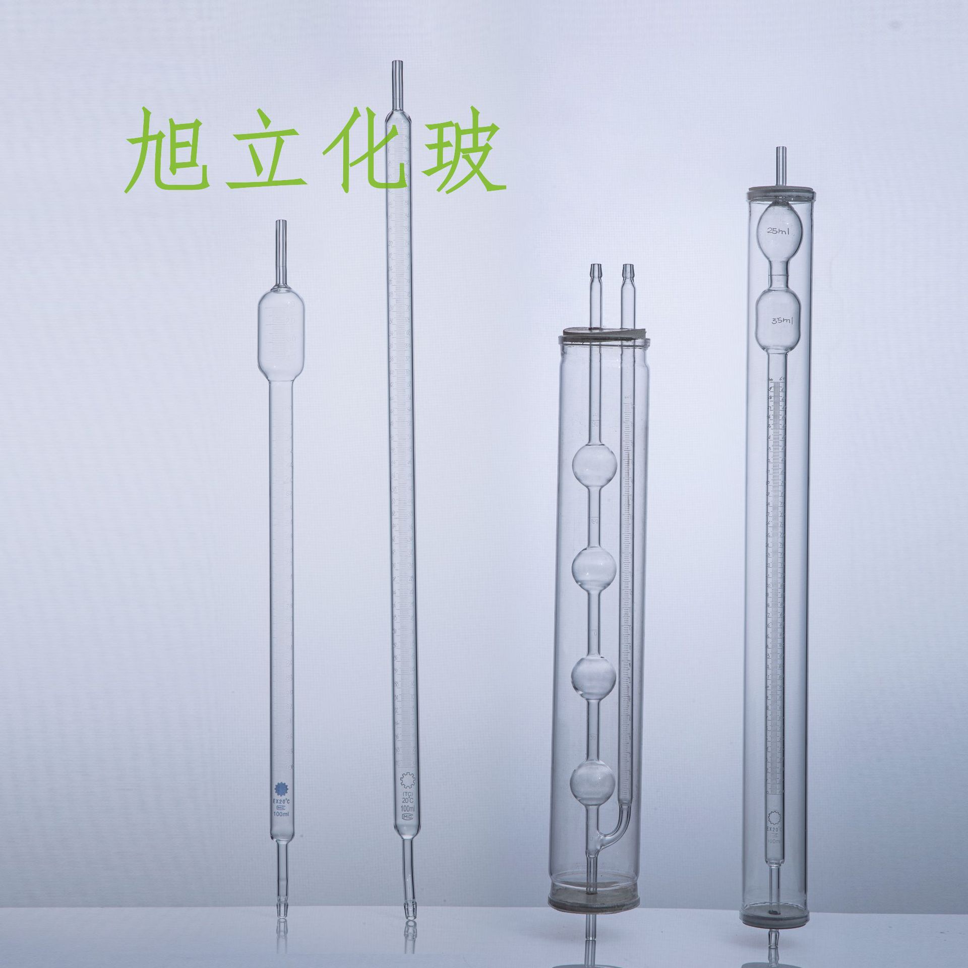 1901 1902 1903 1904 1906单球双球直形量管直型气体量气管100ml