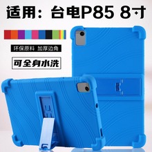 m̨P85o8ƽXoTLA016ȫˤ֧ܛz