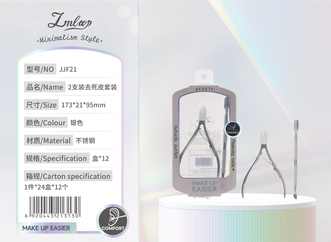 LMLTOP serie de herramientas de maquillaje minimalistas al por mayor