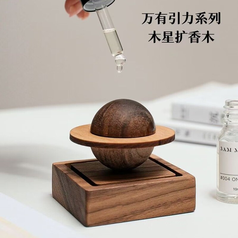 松果无火香薰香木香薰摆件精油家用车载扩香器卧室办公室生日礼物|undefined