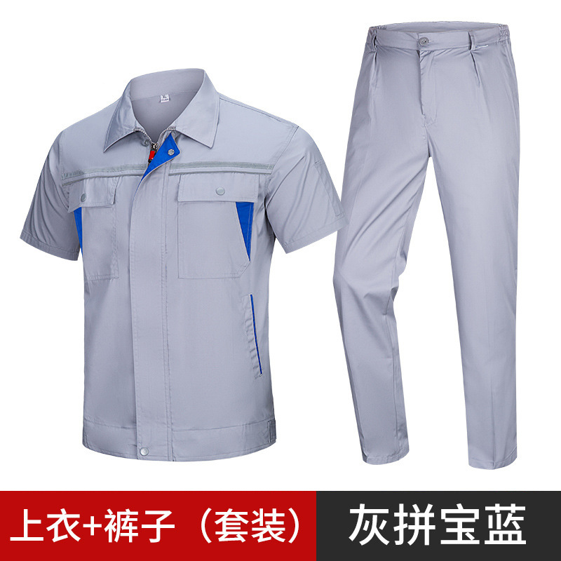 YJ6005 그레이 스펠 사파이어 블루 싱글 세트