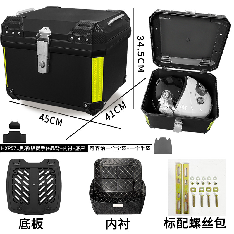 Impermeable resistente al desgaste casco completo PP material motocicleta tronco 45L universal motocicleta batería coche tronco