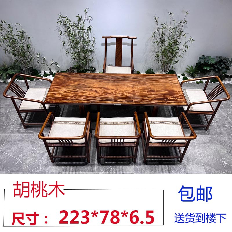 Черный чайный стол в ореховом орехе Aokan Shiwood Оригинальная южноамериканская чайная доска кунг -фу чайная терраса Простой новый китайский стиль