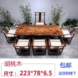 Черный чайный стол в ореховом орехе Aokan Shiwood Оригинальная южноамериканская чайная доска кунг -фу чайная терраса Простой новый китайский стиль