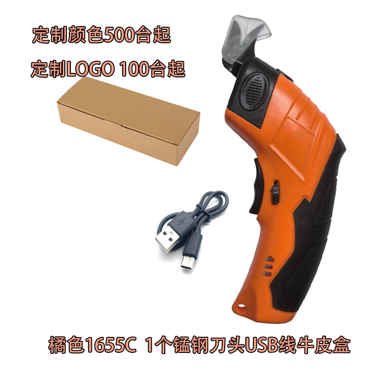 tijeras eléctricas tijeras de corte de tela tijeras eléctricas tijeras de corte inalámbricas tijeras de litio eléctricas transfronterizas