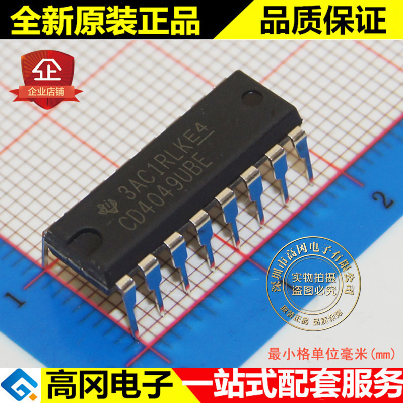 CD4049UBE CD4049 DIP16 TI 德州 反相器  4000系列逻辑芯片