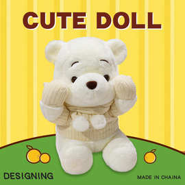 新款冬日噗噗熊毛绒玩具坐维尼熊玩偶送女生儿童公仔创意布娃娃礼