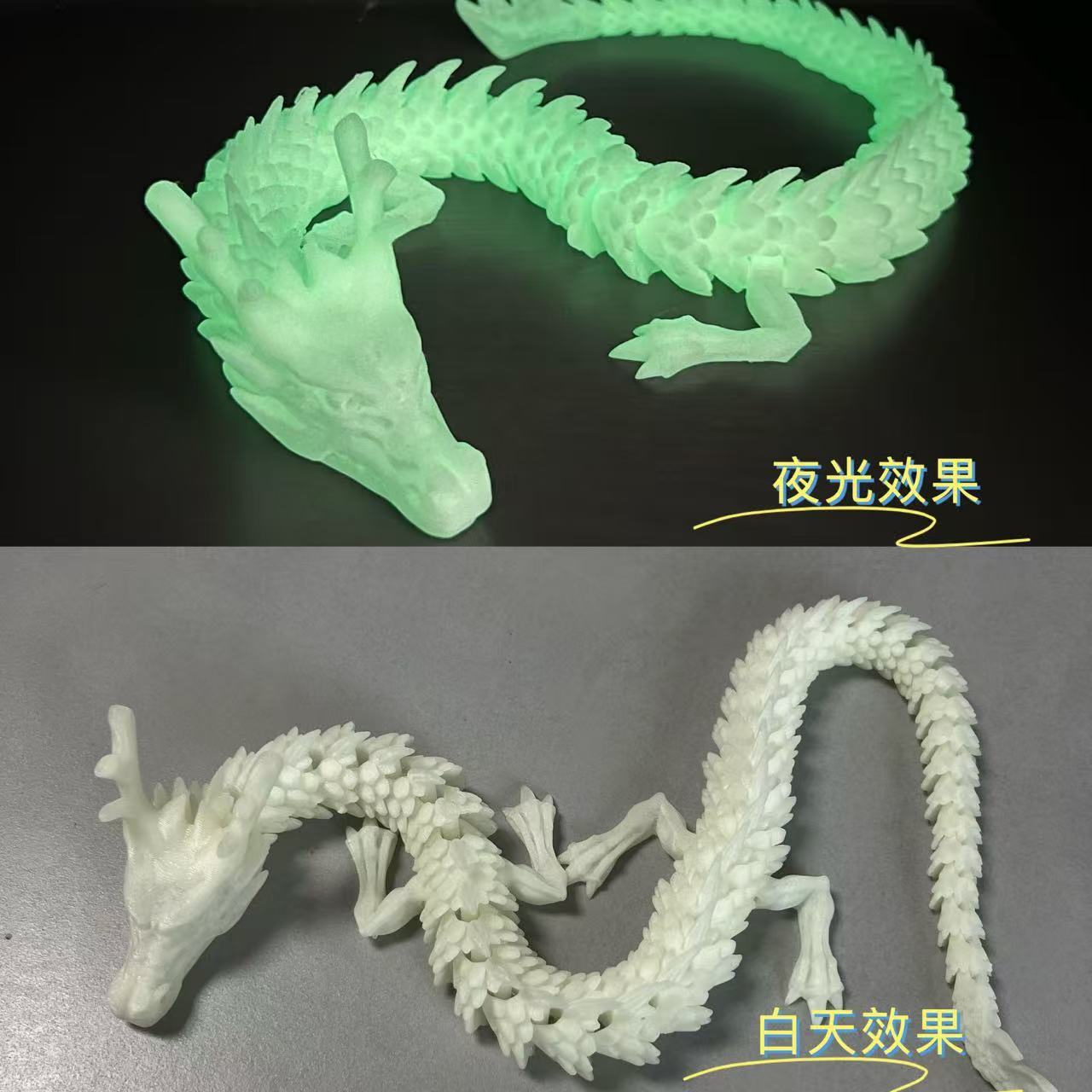 【工厂直销】3d打印龙中国龙关节可活动夜光摆件玩具工艺品