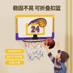 シュートフレーム子供バスケットボールラック室内折りたたみ可能穴なし壁掛けバスケット家庭用スポーツ玩具子供