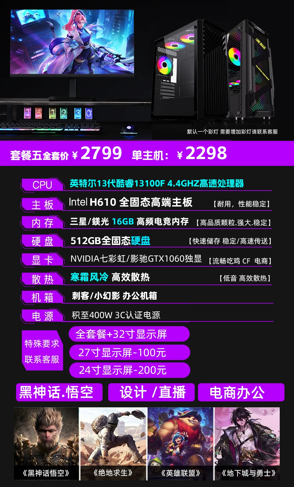 Ноутбук, полный комплект, Intel Core i7, 3060/4060