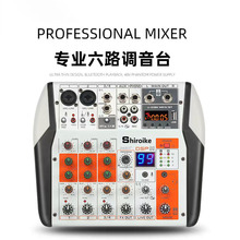 6路调音台直播录音DJ手机电脑声卡USB蓝牙混音器效果器直播专用