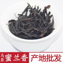 潮州乌龙茶叶凤凰单丛茶单从茶凤凰单枞茶乌岽蜜兰香春白叶单从茶