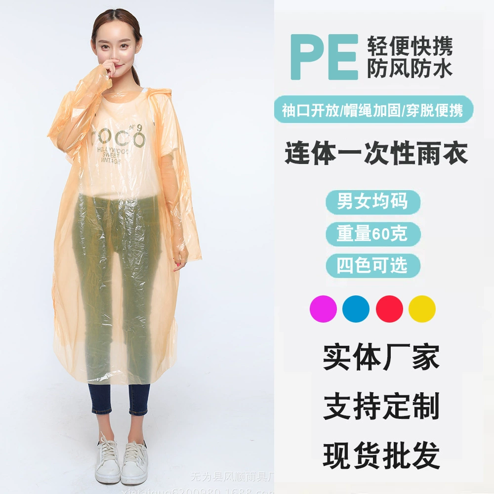 В наличии пуловер шапка с плащом полиэтиленовый одноразовый плащ соединенный пуловер аварийный утолщенный плащ