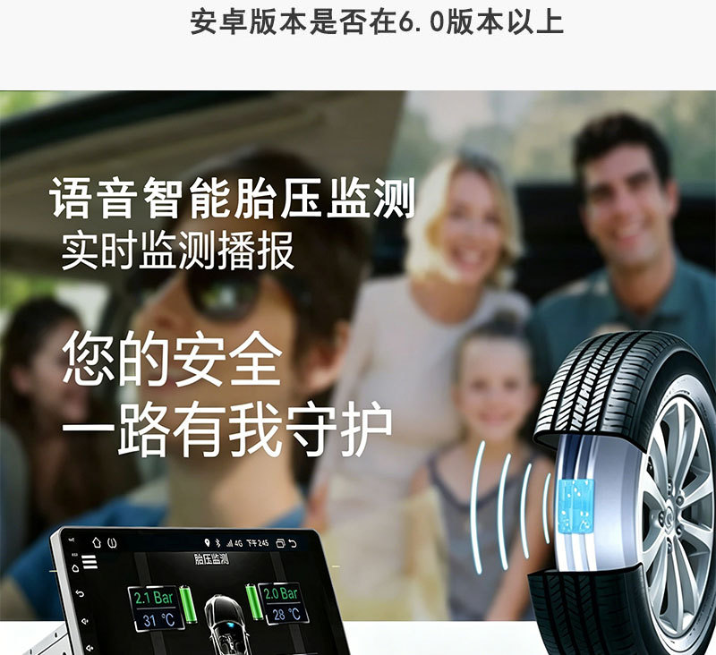 Mobile Phone Connectivity Tpms Android Large-Screen Tire Pressure Monitor Navigation Device with Built-In and External Voice Control, Supports Hands-Free
