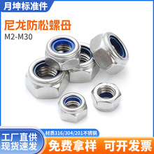 ���P�������ĸM2-M30�i�o��ĸ316/304/201���������羳���N��ñ