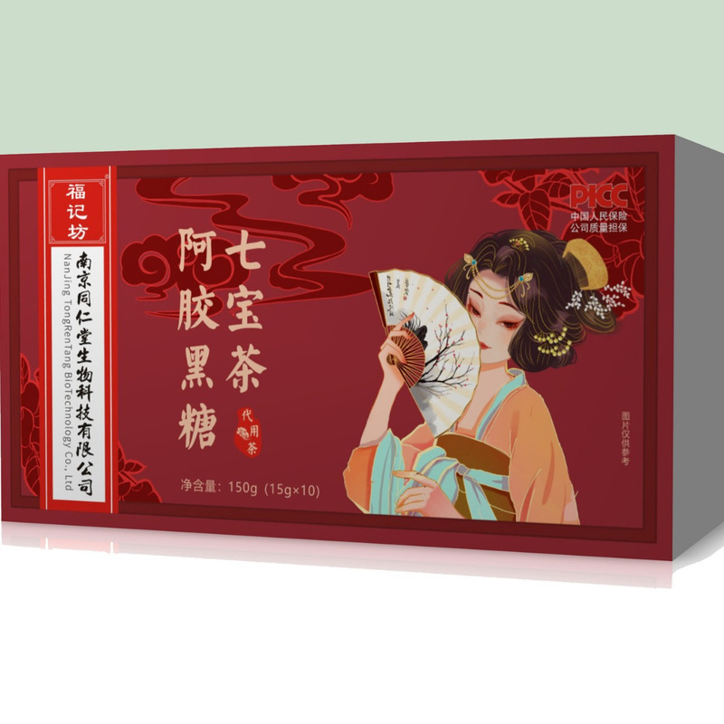 南京銅仁堂福吉坊菊カシア種子茶脂海モンクフルーツカモミールソースメーカー|undefined