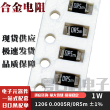 ��Ƭ�Ͻ���� 1206 0.07R R070 &plusmn;1% 1W 70��ŷ 70mR ��������