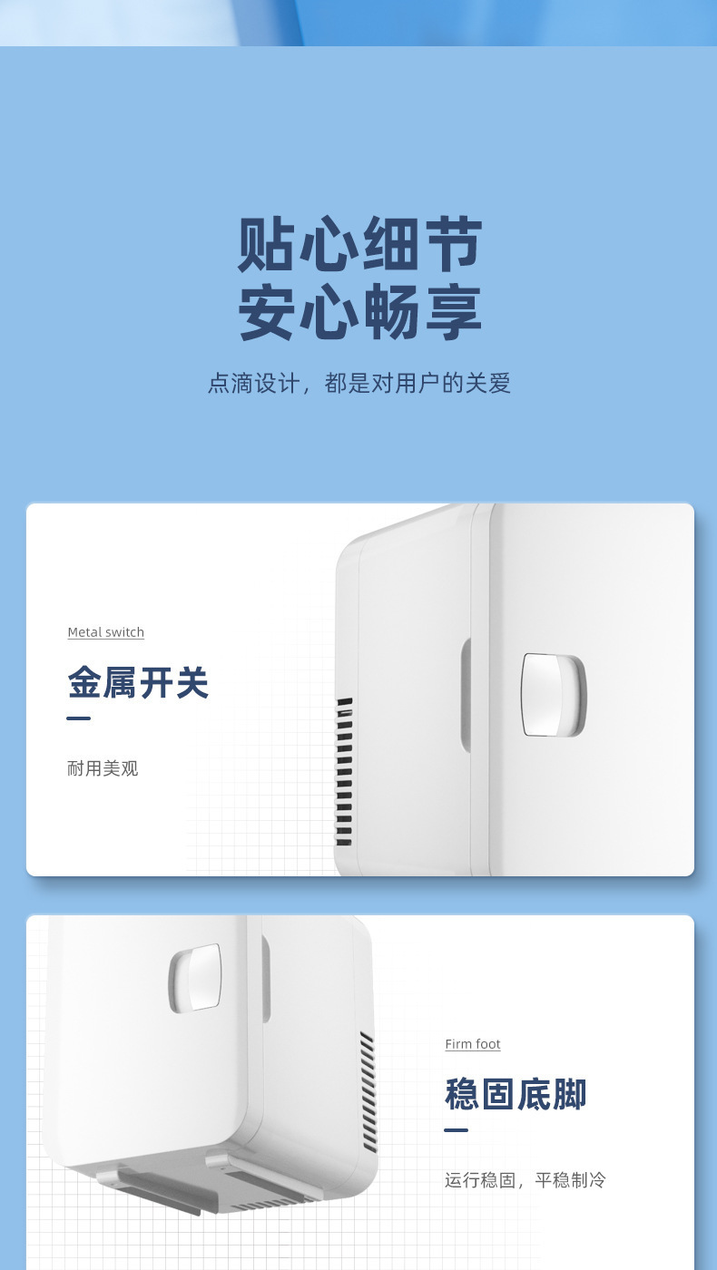 Car Refrigerator 6L Small Refrigerator for Car and Home Use Portable Mini Multi-Functional Insulated Cooler Box Wholesale