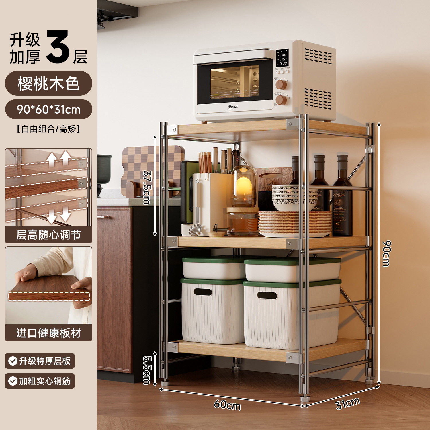 Estante de almacenamiento de cocina Lingzhi multicapa de estante de almacenamiento de horno de microondas japonés estante de almacenamiento de horno multifuncional