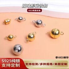 S925���y���F�۴������^�ֹ� DIY�ִ�������朿���β���Ʒ���