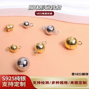 S925���y���F�۴������^�ֹ� DIY�ִ�������朿���β���Ʒ���