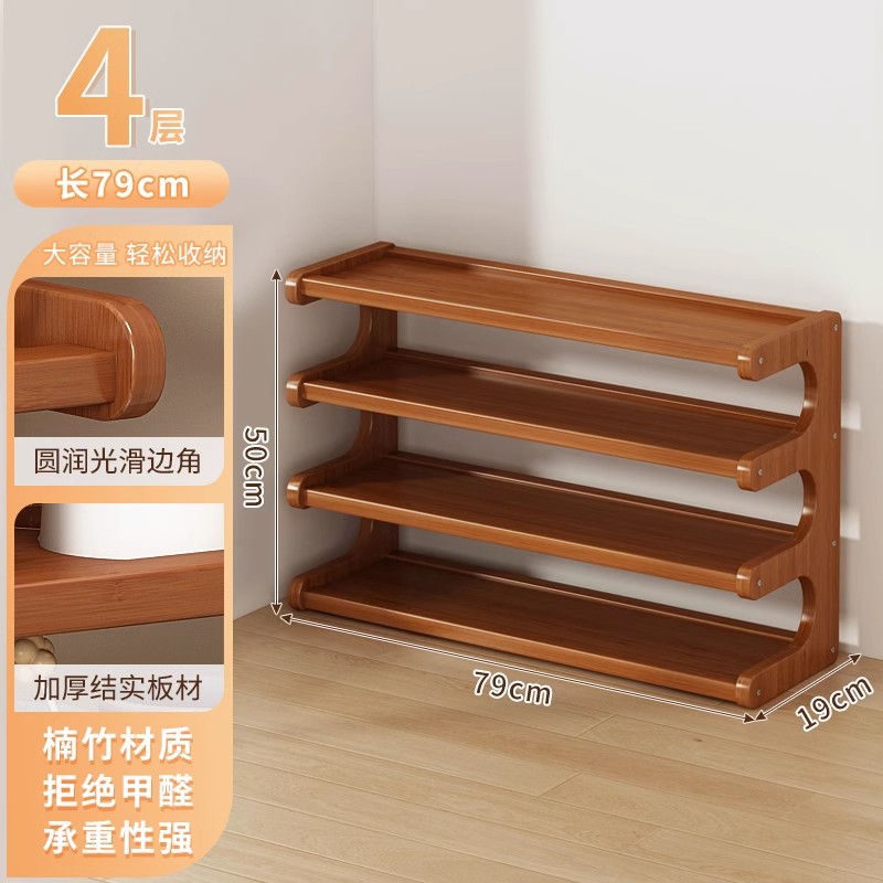 [카멜리아 컬러] 4겹, 길이 79cm [두꺼운 합판, 10년 보증]