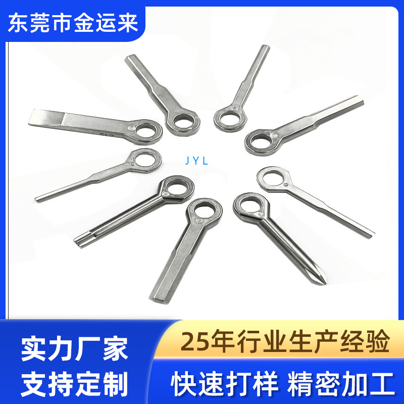 机器设备匙扣螺丝批头户外便捷EDC随身应急小工具十字一字螺丝刀