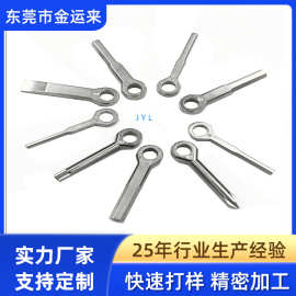 匙扣螺丝批头户外便捷EDC随身应急小工具十字一字螺丝刀起子组