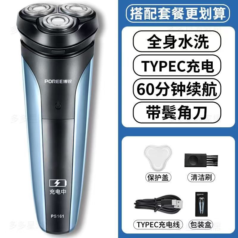  Боруи 161   + $4.33 