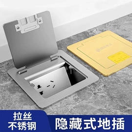 墙壁插座;插座配件;墙壁开关