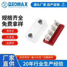 新款大电流汇线排48V300A直排汇流排 车船线路改装 4路铜排端子