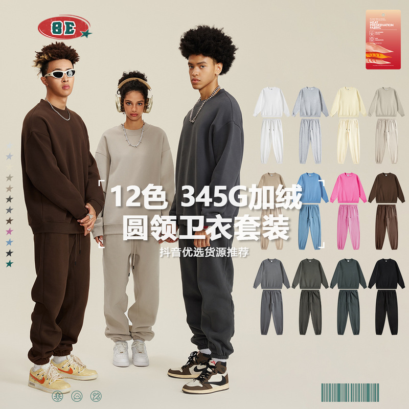 Be Men's Clothing 2025 Autumn and Winter European and American Men's Sweaters Solid Color Velvet Thickened Round Neck Trendy Brand Casual Suit Men's Sweatpants