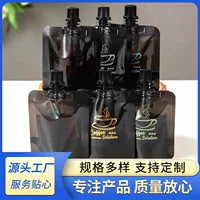 Портативный пакет для хранения кофейной жидкости, одноразовый пакет для перезакупорки молочного чая, упаковка для напитков на вынос, герметичный пакет с возможностью персонализации