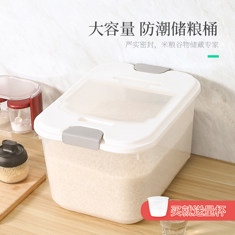Household moisture and pest-proof sealed rice bucket kitchen multi-purpose with lid storage rice bucket sealed grain storage box